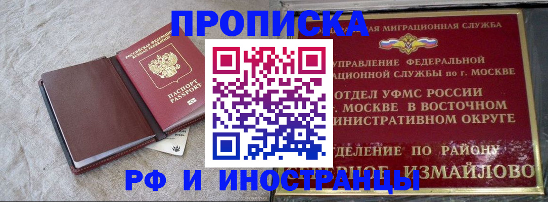 регистрация для дет. сада в Советском