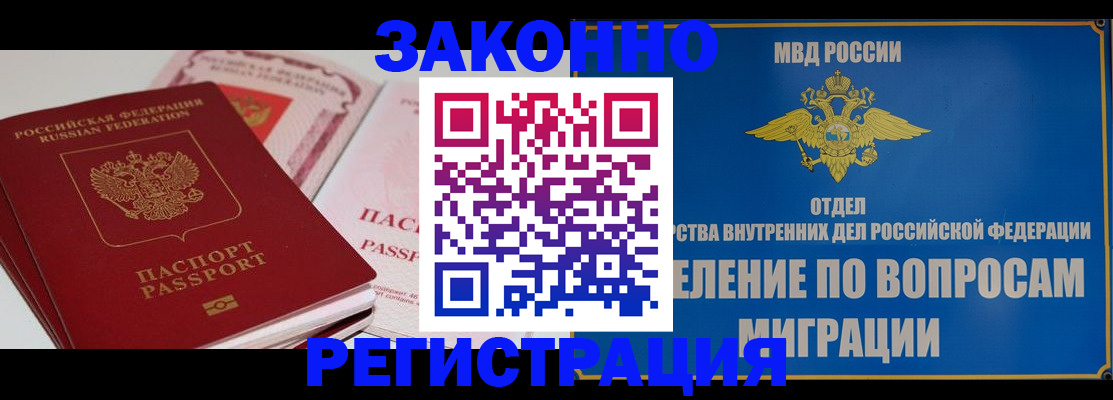 регистрация для школы в Советском